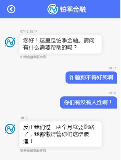 鸿蒙概念指数上周大涨496% 投资者单日400多条留言追问公司有无“真货”